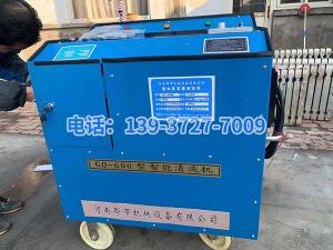 2020年11月20日在山東省德州糠醛廠王憲利總經(jīng)理，趙勇趙廠長精心安排指導(dǎo)下，山東省禹城市億和化工有限公司與河南都市機(jī)械設(shè)備有限公司喬主任17637277169田經(jīng)理03728158609經(jīng)過長期的思考